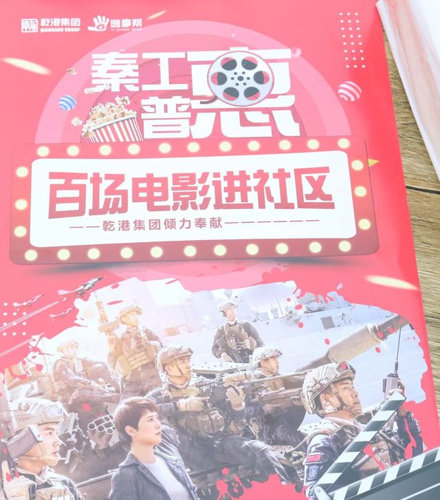 蛟龍出海，強(qiáng)者無(wú)敵