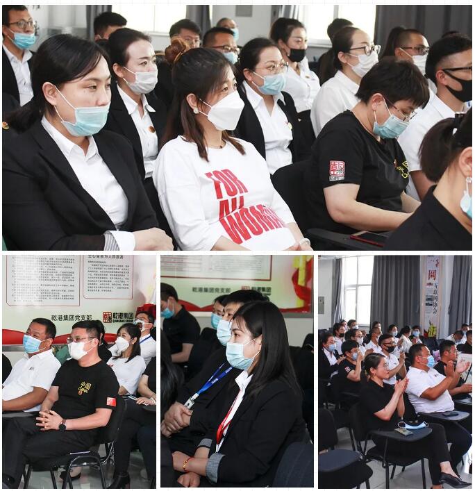 乾港集團(tuán)元老俱樂(lè)部，乾港集團(tuán)企業(yè)文化，乾港集團(tuán)5周年授勛儀式，安俊峰