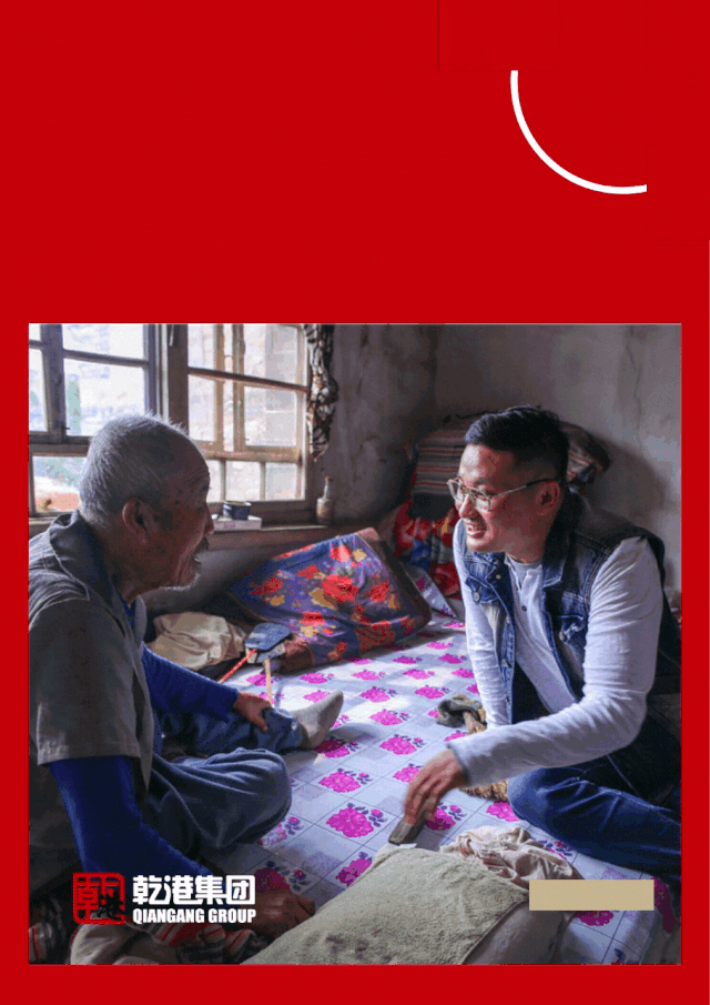 乾港集團,乾港官網(wǎng),乾港網(wǎng)絡(luò),室內(nèi)空氣凈化公司,家居裝飾