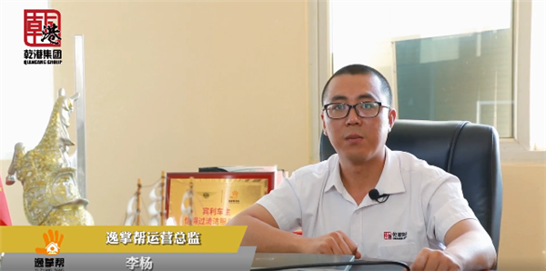 乾港集團(tuán),乾港官網(wǎng),乾港網(wǎng)絡(luò),室內(nèi)空氣凈化公司,家居裝飾 乾港集團(tuán),乾港官網(wǎng),乾港網(wǎng)絡(luò),室內(nèi)空氣凈化公司,家居裝飾